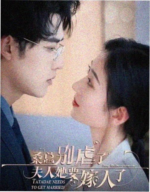 第七通电话 悬疑剧海报