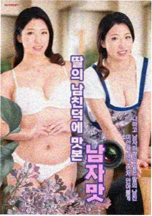 剧集幕后制作资讯配图